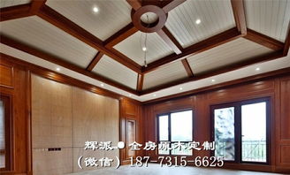 長(zhǎng)沙市誠(chéng)信實(shí)木定制家具廠 專業(yè)打造實(shí)木酒柜與衣柜門